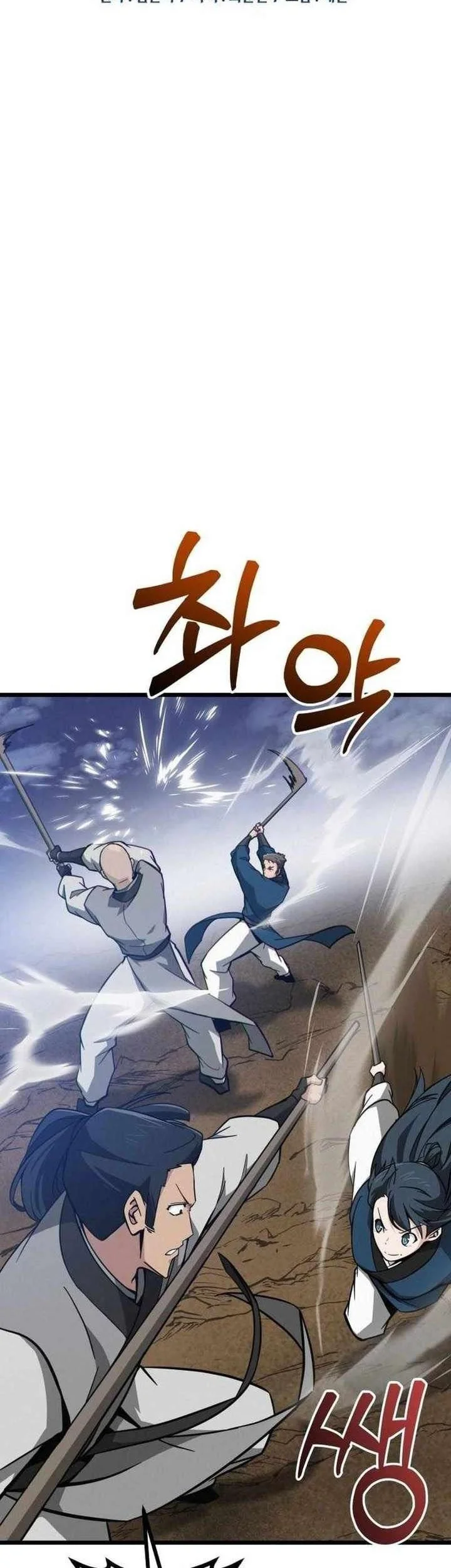 Initializing the Sect System Chapter 13 Gambar 20