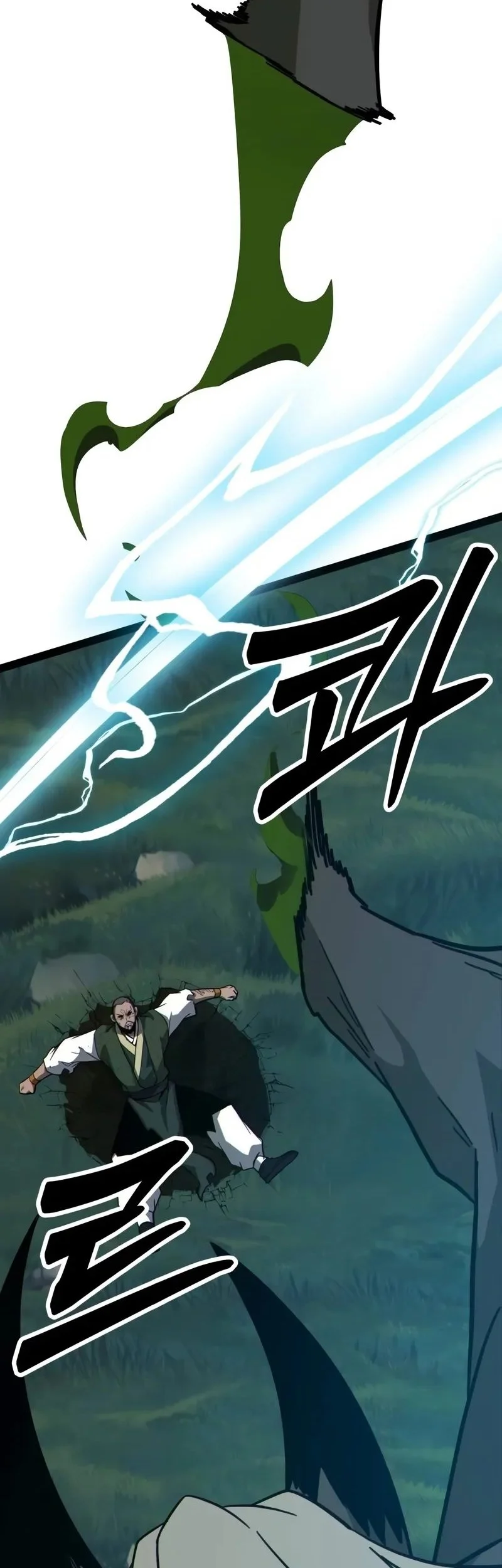 Initializing the Sect System Chapter 15 Gambar 75