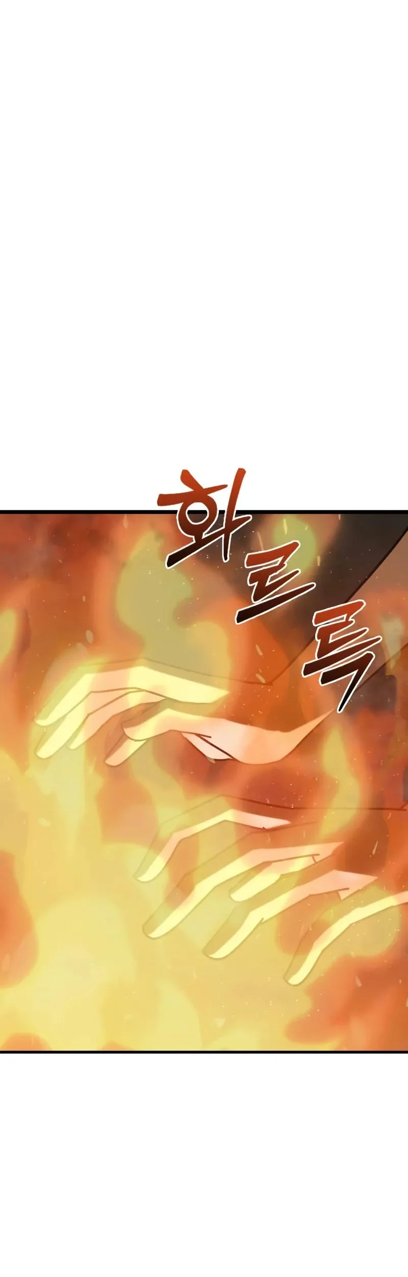 Initializing the Sect System Chapter 2 Gambar 82