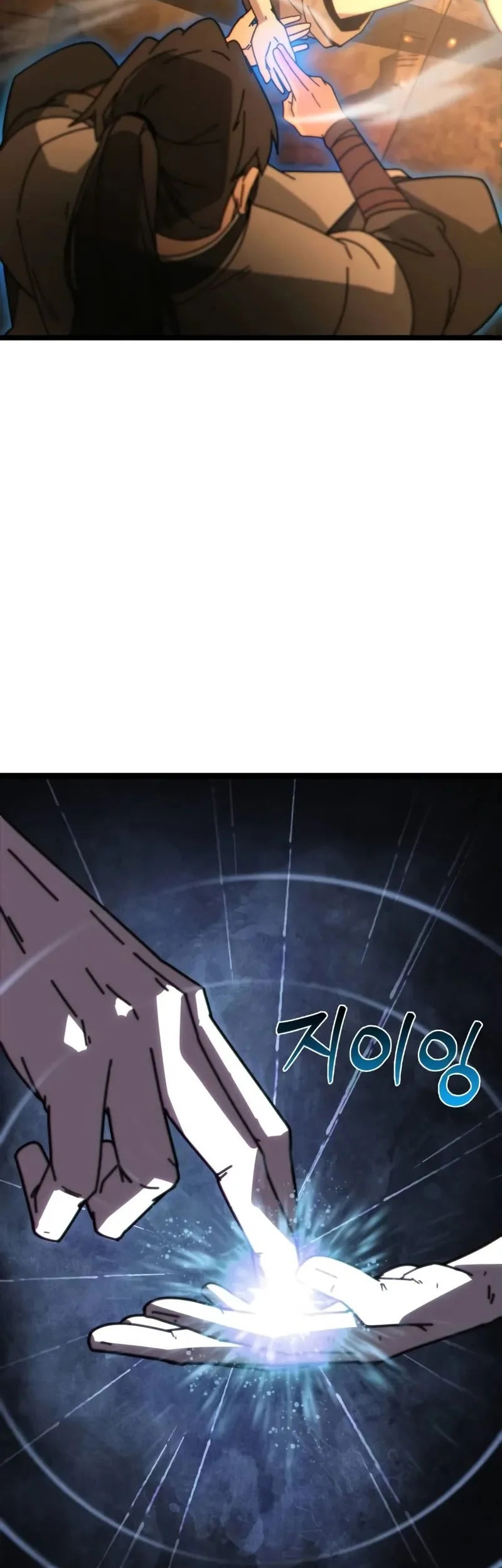 Initializing the Sect System Chapter 2 Gambar 95