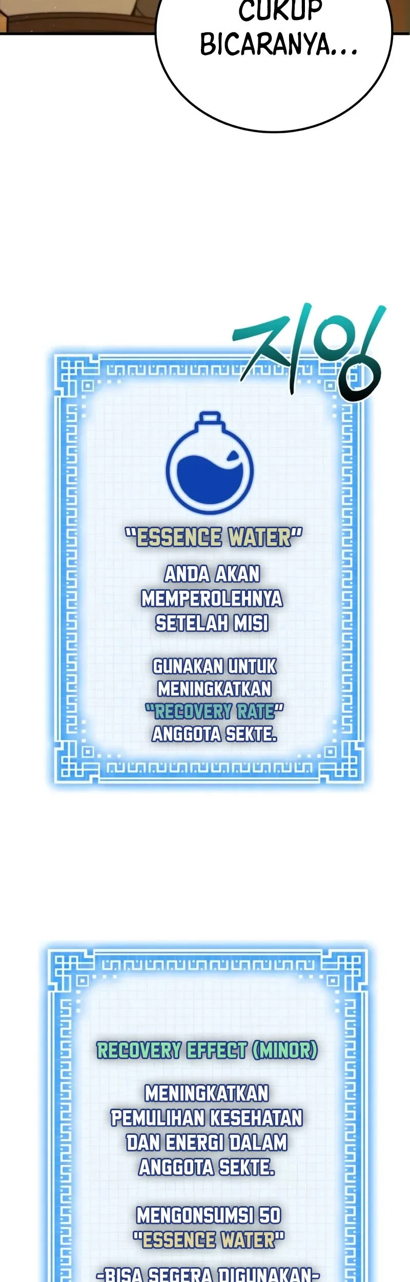 Initializing the Sect System Chapter 2 Gambar 111