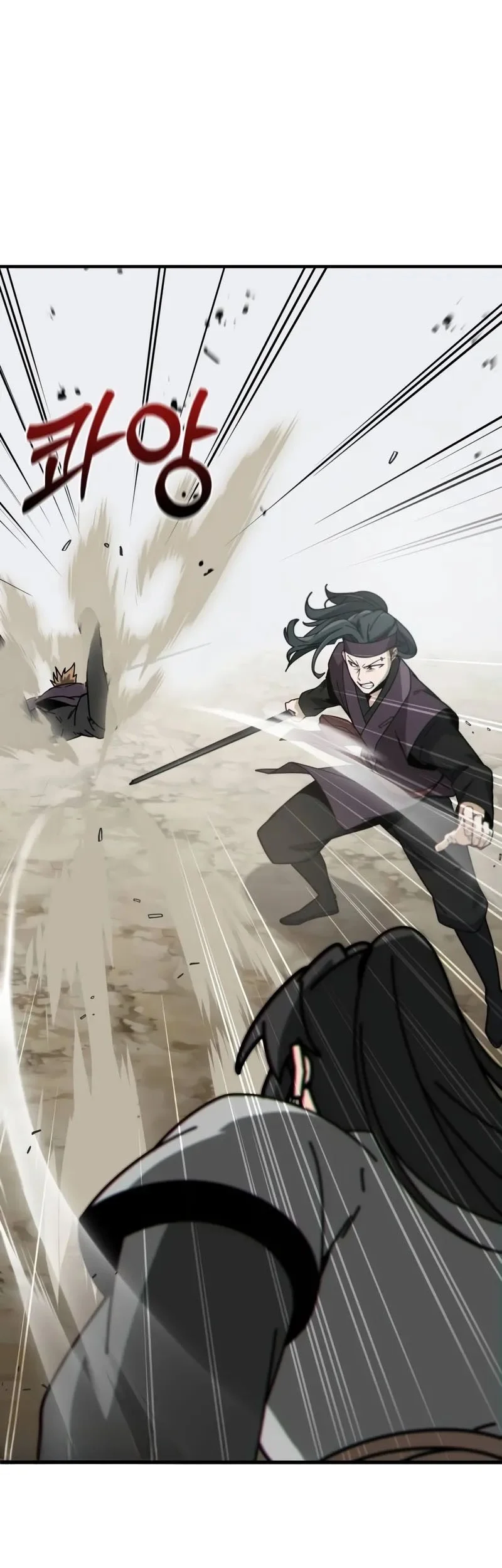 Initializing the Sect System Chapter 2 Gambar 53