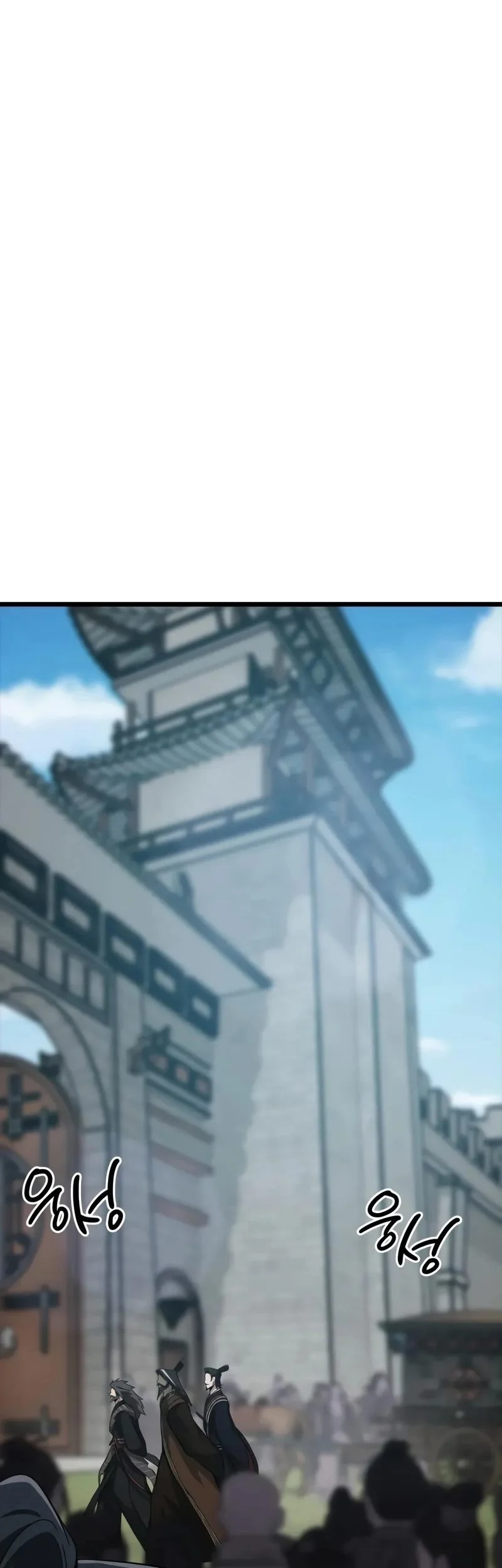 Manhwa Initializing the Sect System Chapter 20 gambar 2