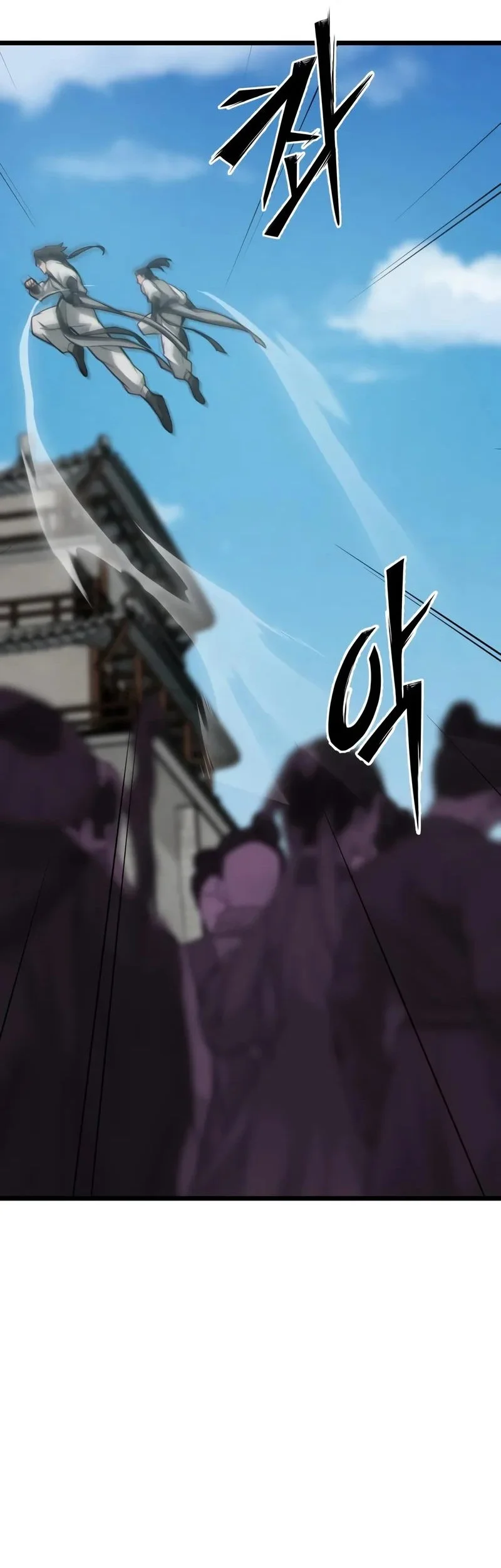 Initializing the Sect System Chapter 20 Gambar 8