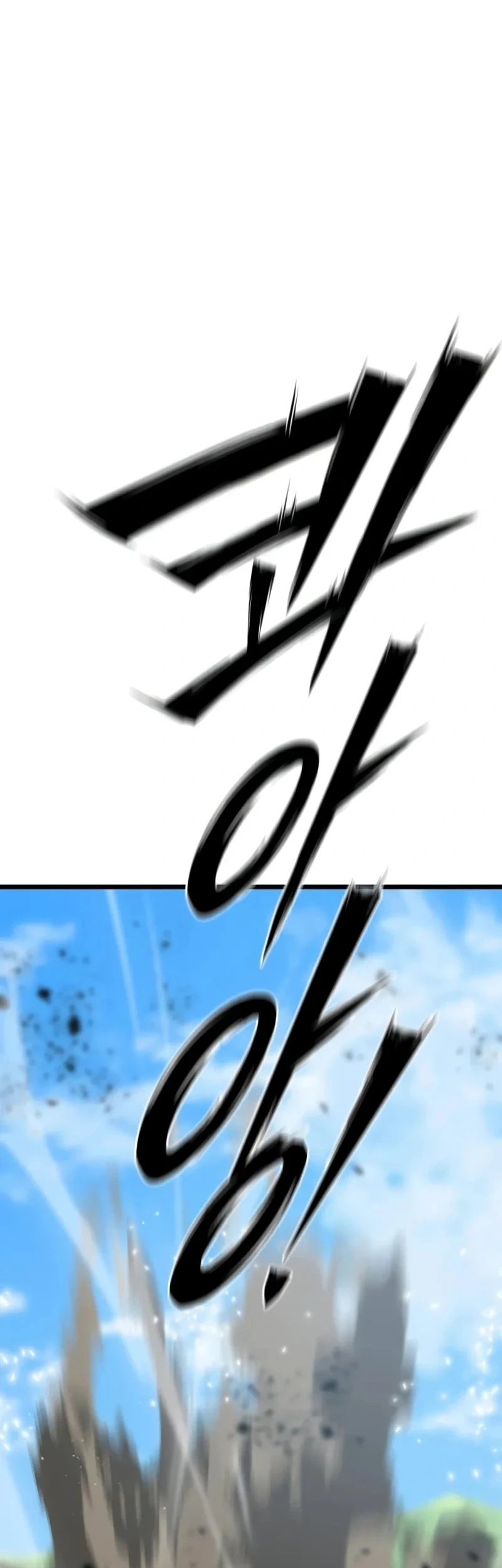 Initializing the Sect System Chapter 21 Gambar 36