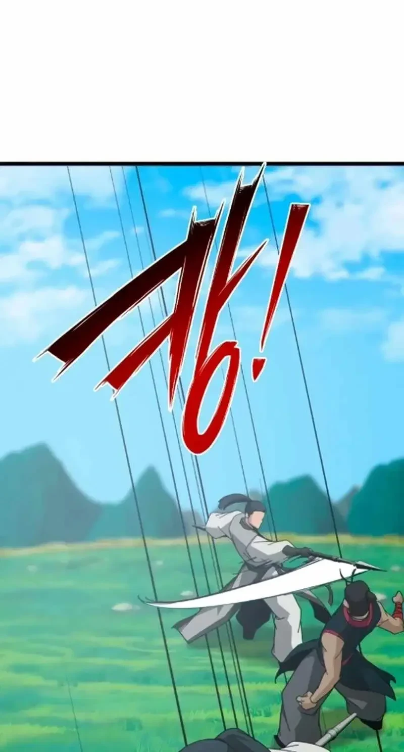 Initializing the Sect System Chapter 30 Gambar 10