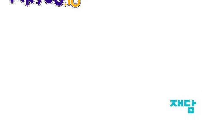 Initializing the Sect System Chapter 5 Gambar 78