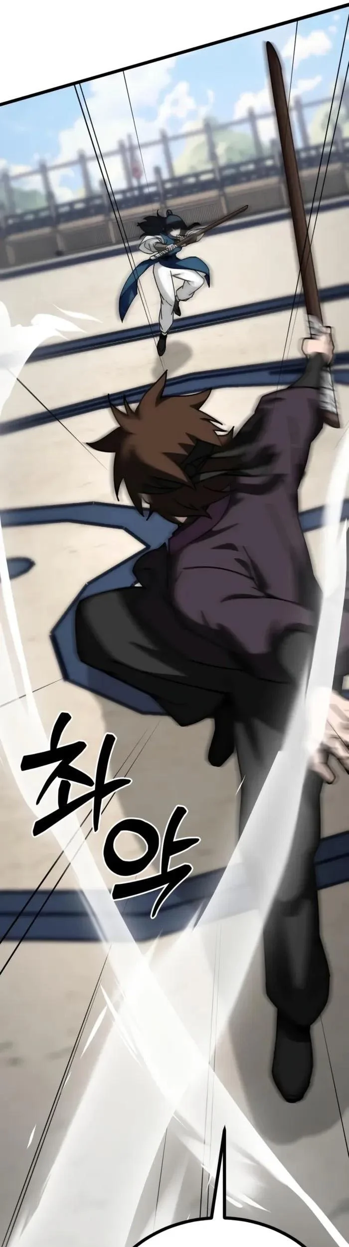 Initializing the Sect System Chapter 5 Gambar 33