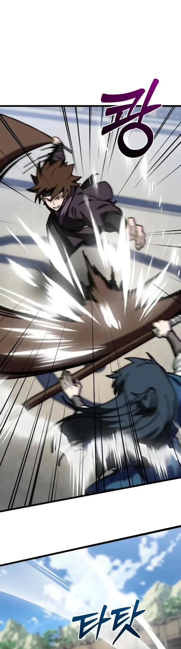 Initializing the Sect System Chapter 5 Gambar 36