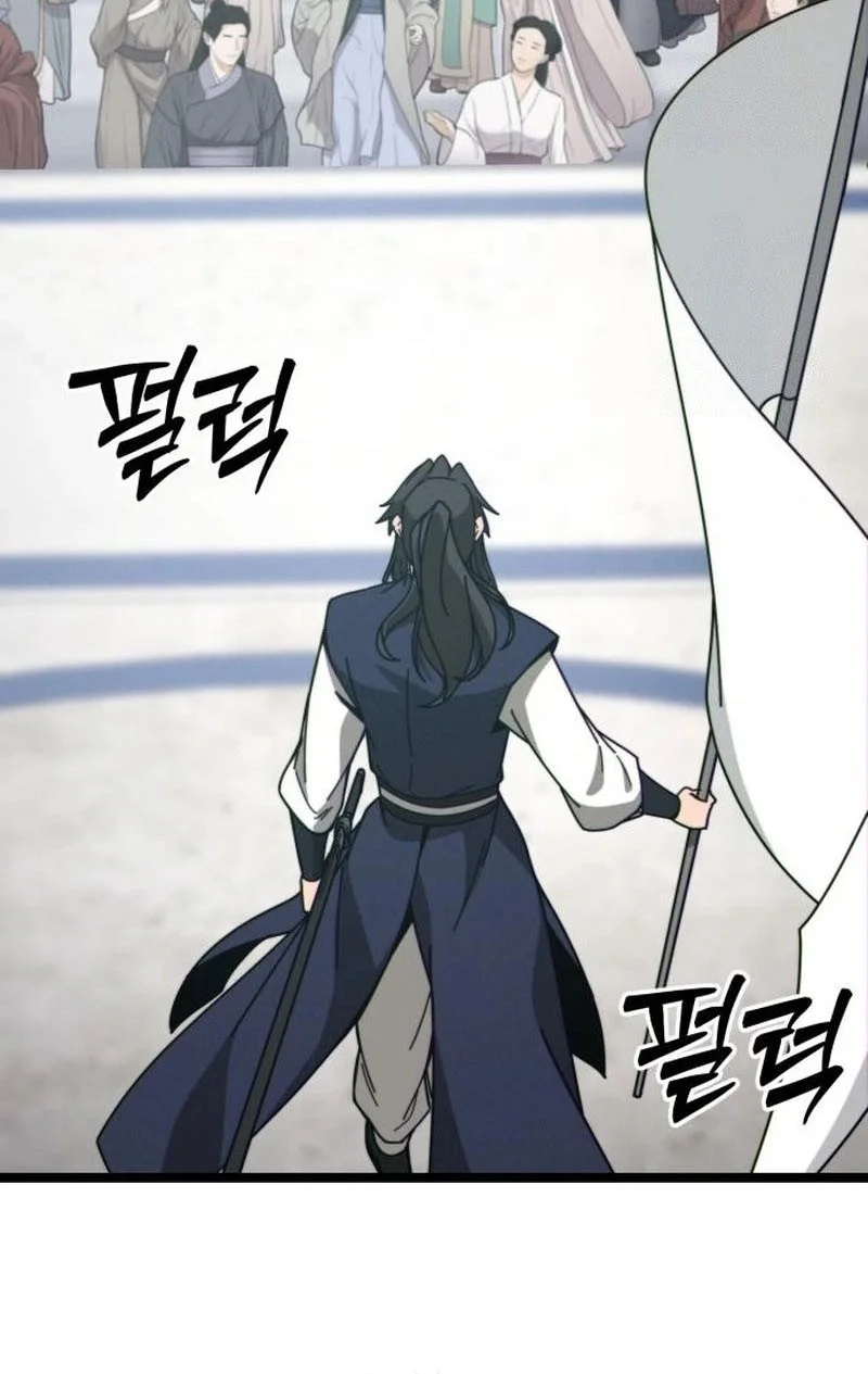 Initializing the Sect System Chapter 8 Gambar 44