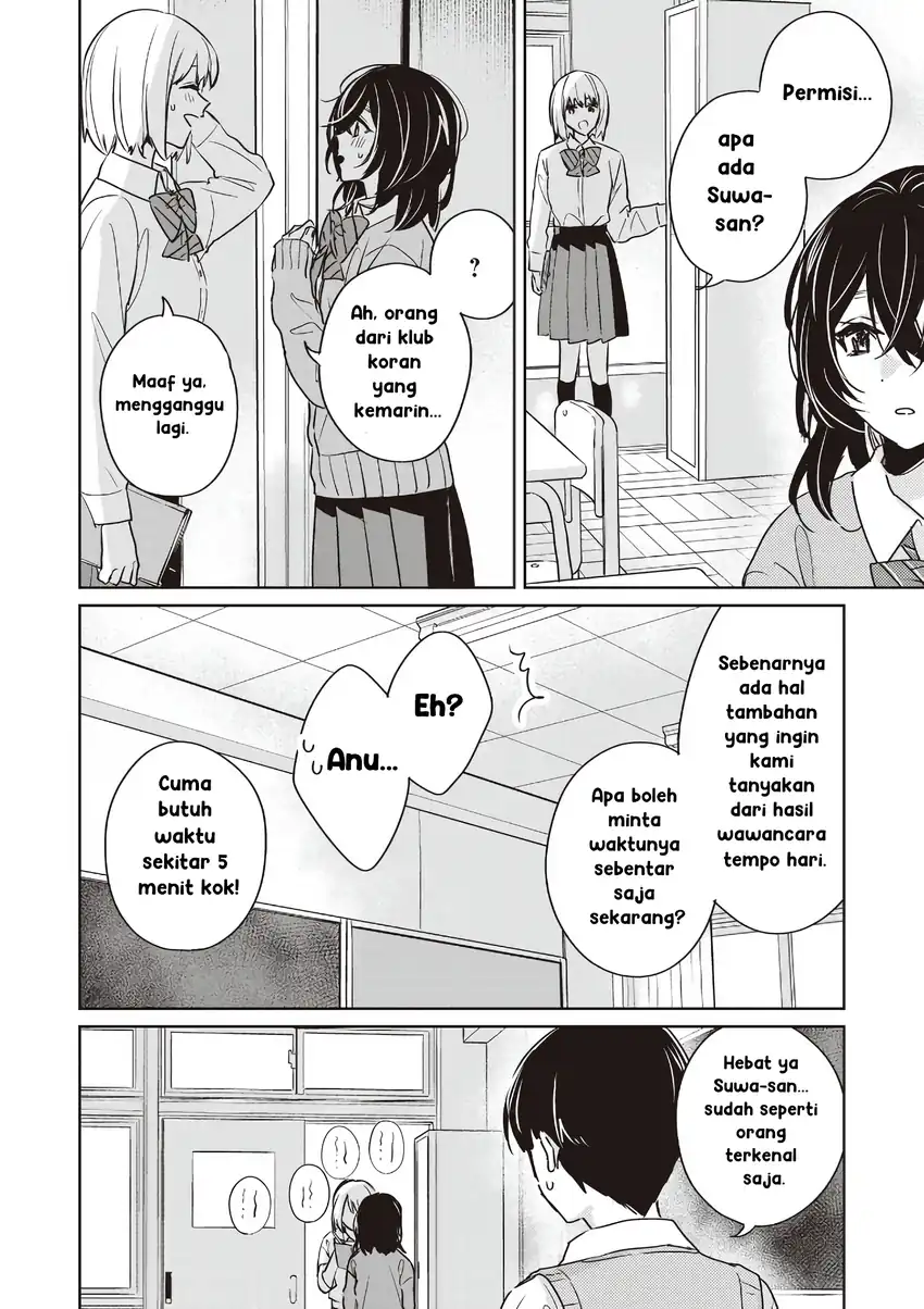 Inko demo Seishun Shitai Chapter 24 Gambar 14