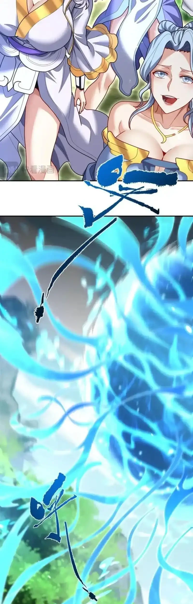 Invincible After Shocking My Empress Wife Chapter 110 Gambar 43