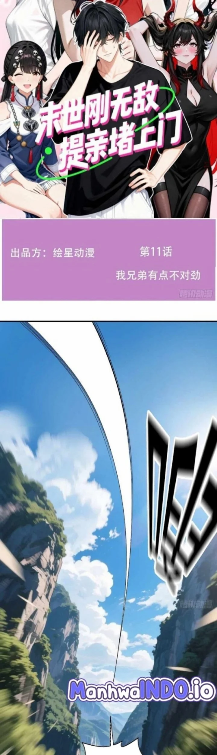 Manhwa Invincible in the Apocalypse: Proposing Marriage at Your Doorstep Chapter 11 gambar 2