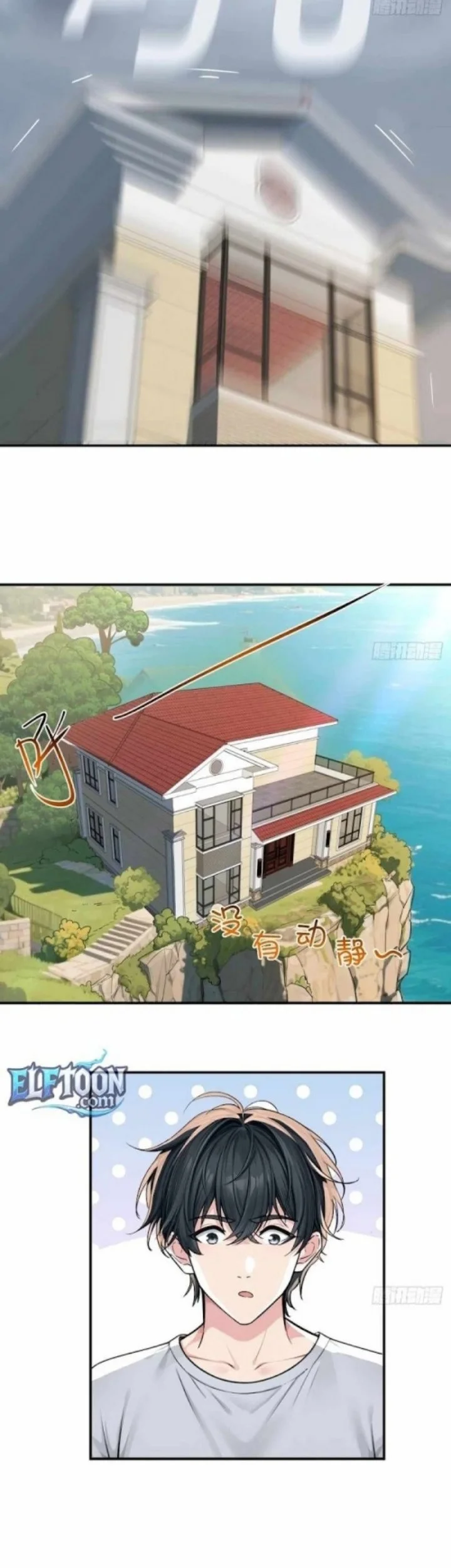 Invincible in the Apocalypse: Proposing Marriage at Your Doorstep Chapter 11 Gambar 5