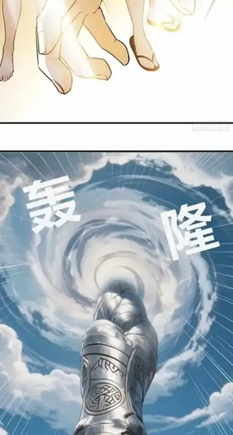 Invincible in the Apocalypse: Proposing Marriage at Your Doorstep Chapter 13 Gambar 8