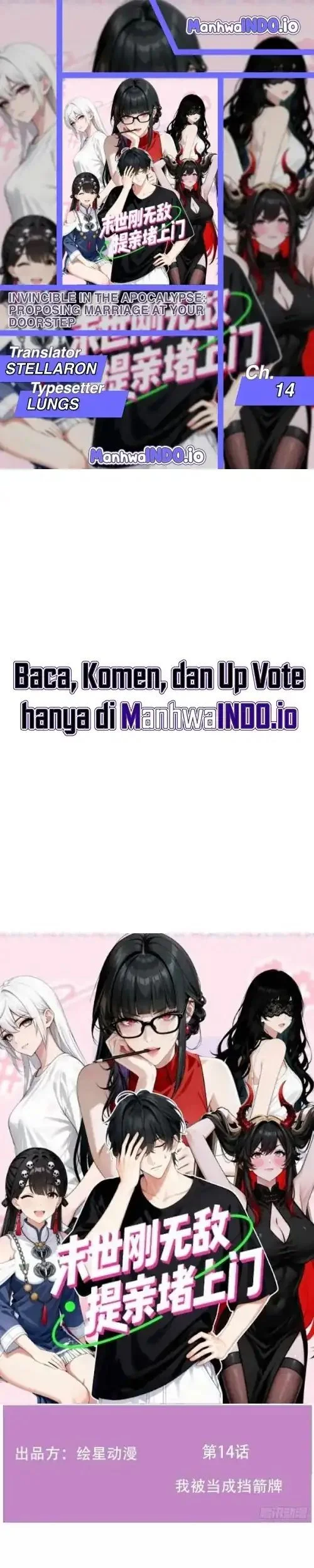 Komik Invincible in the Apocalypse: Proposing Marriage at Your Doorstep Chapter 14 gambar 1