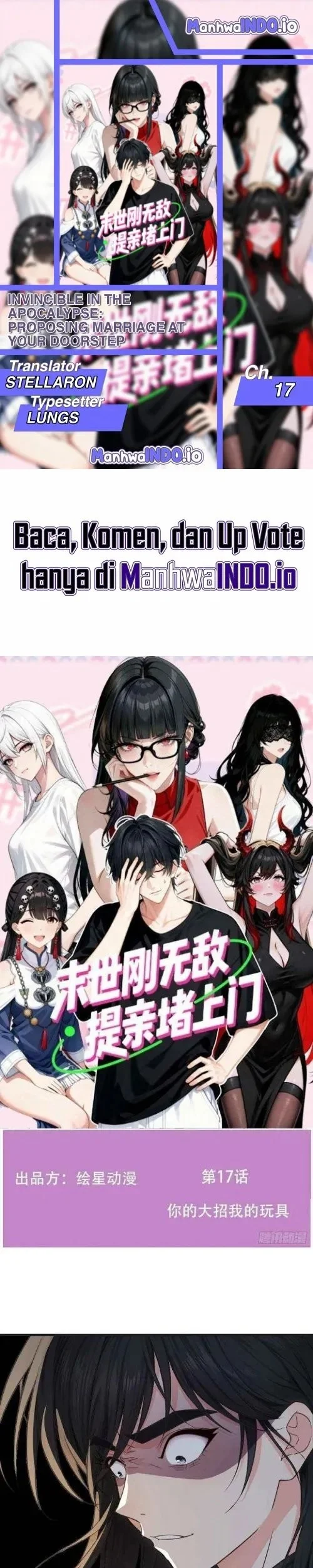 Komik Invincible in the Apocalypse: Proposing Marriage at Your Doorstep Chapter 17 gambar 1