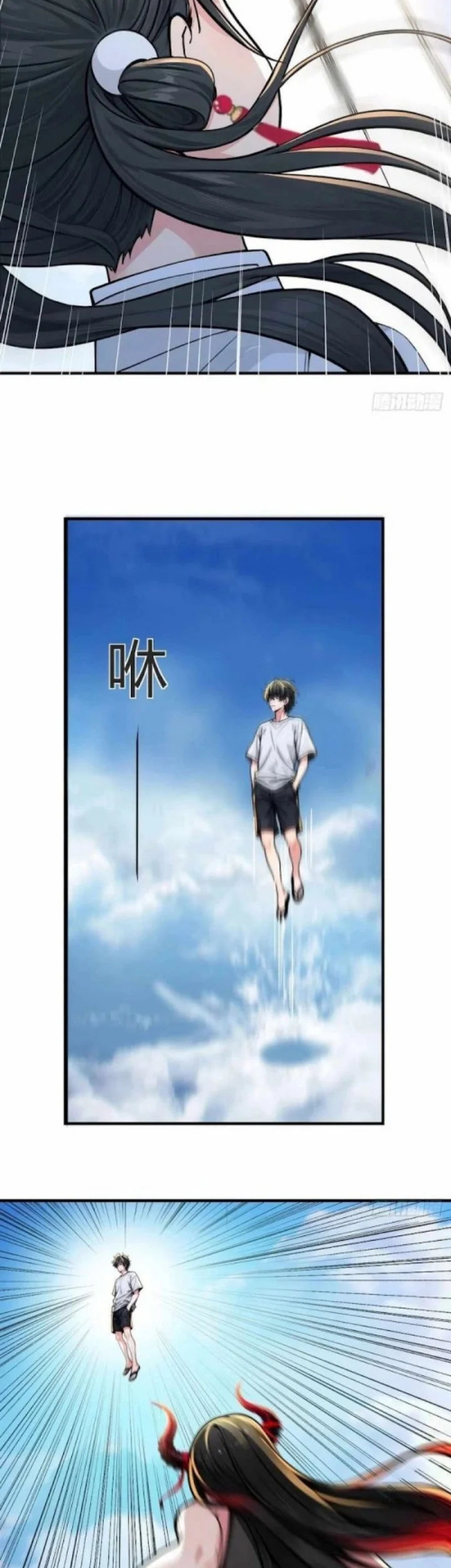 Invincible in the Apocalypse: Proposing Marriage at Your Doorstep Chapter 6 Gambar 29