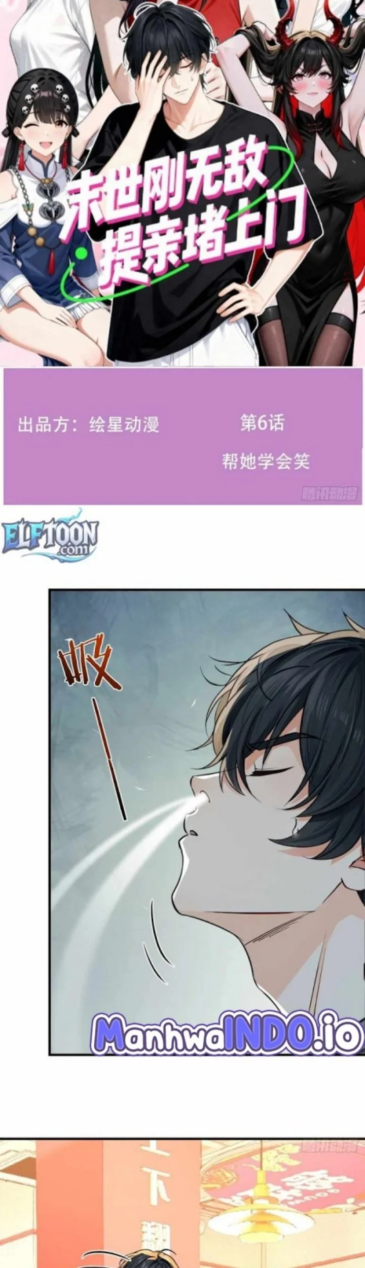 Manhwa Invincible in the Apocalypse: Proposing Marriage at Your Doorstep Chapter 6 gambar 2