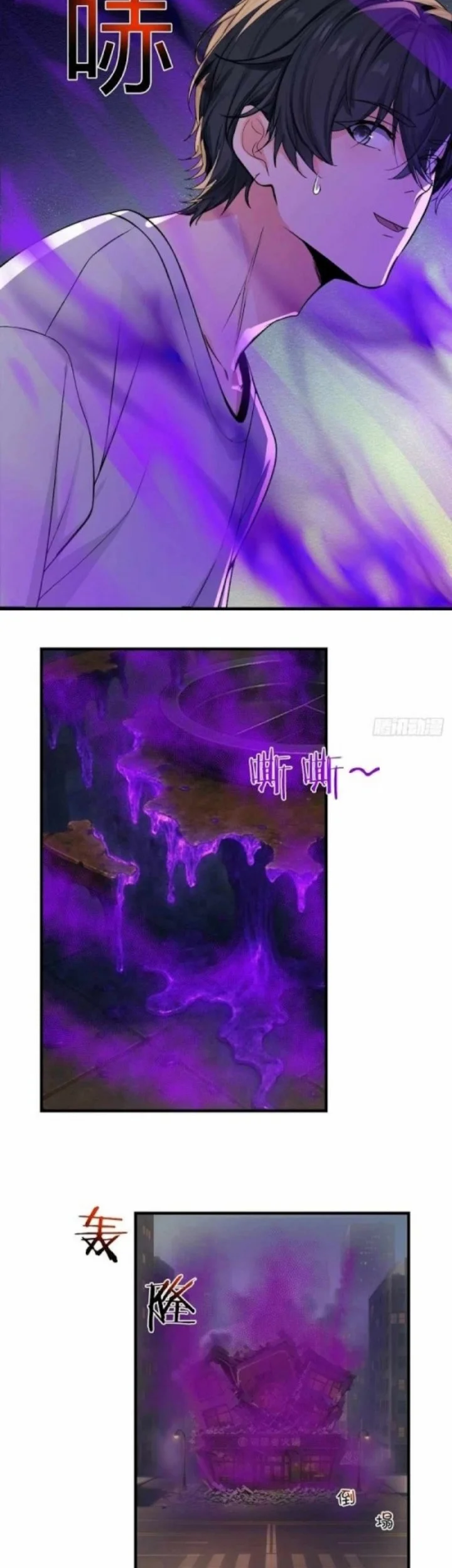 Invincible in the Apocalypse: Proposing Marriage at Your Doorstep Chapter 6 Gambar 5