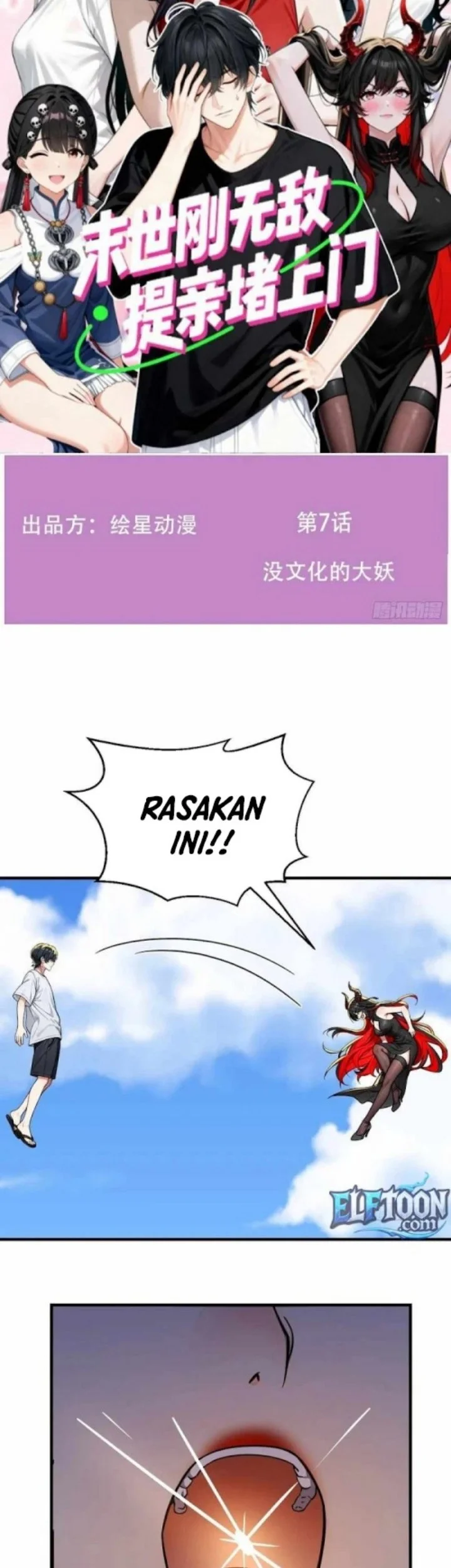 Manhwa Invincible in the Apocalypse: Proposing Marriage at Your Doorstep Chapter 7 gambar 2