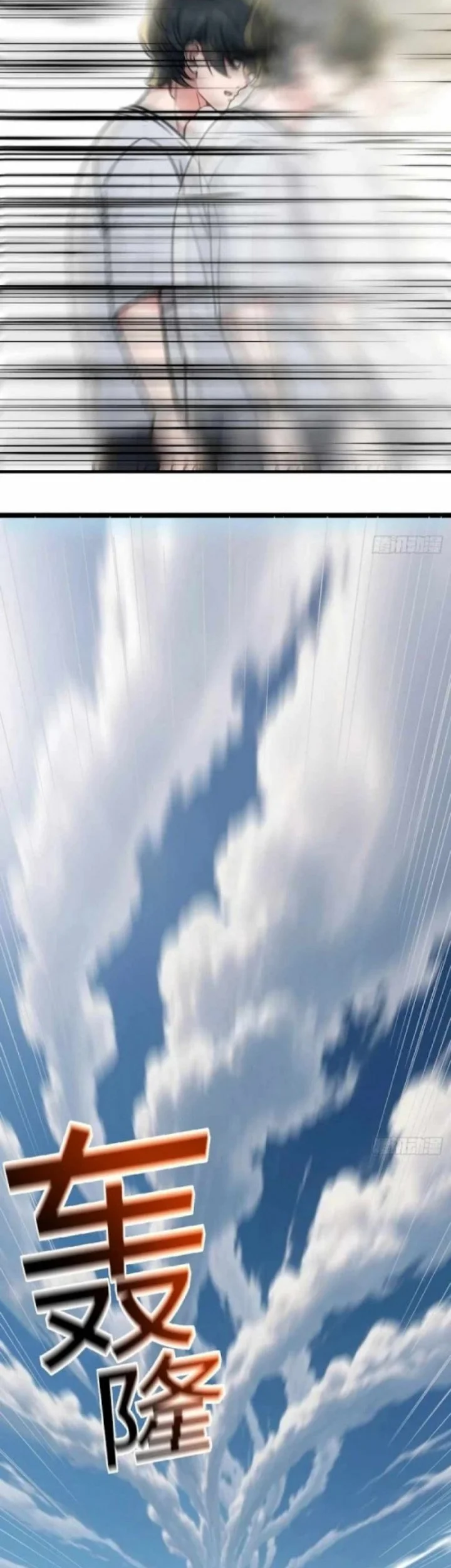 Invincible in the Apocalypse: Proposing Marriage at Your Doorstep Chapter 7 Gambar 5