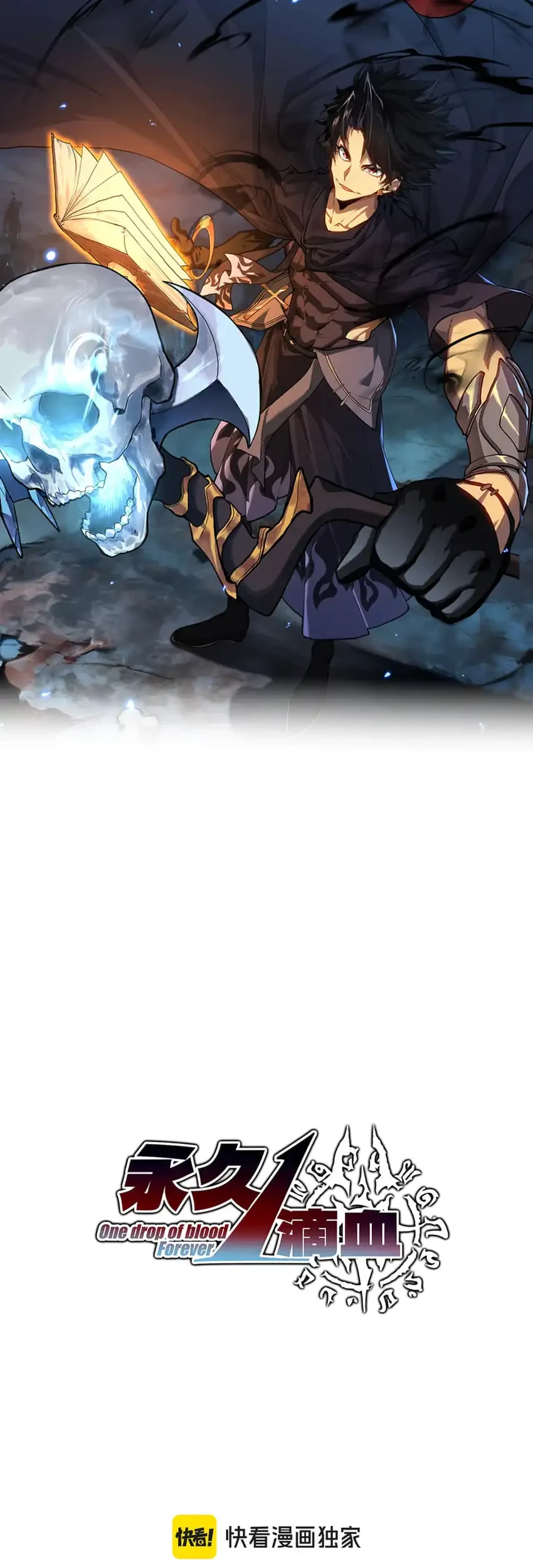 Manhua Invincible With Only a Single Point of HP Chapter 19 gambar 2