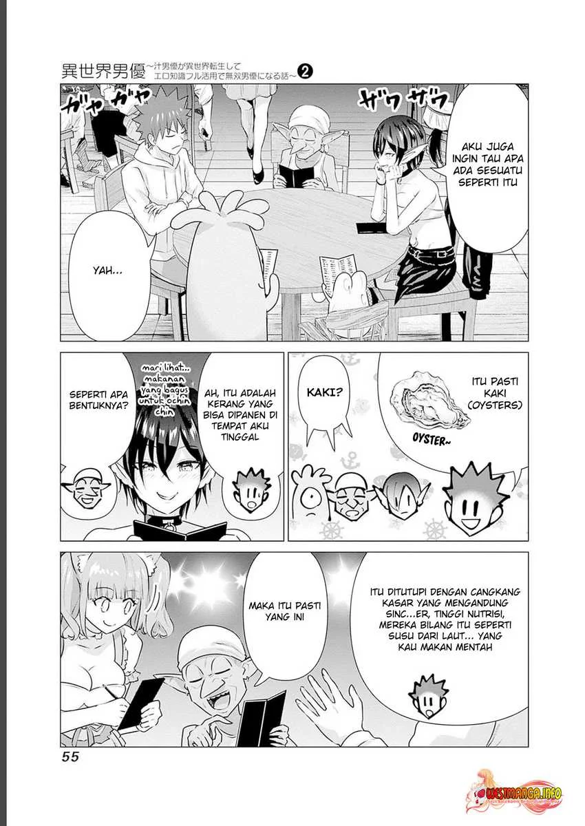 Isekai Danyuu ~Shiru Danyuu ga Isekai Tensei Shite Ero Chishiki Furu Katsuyo de Musou Danyuu ni Naru Hanashi ~ Chapter 13 Gambar 9