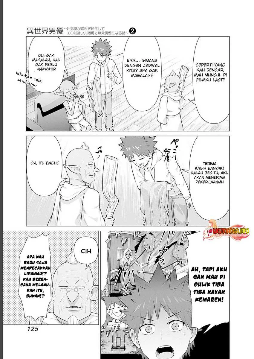 Isekai Danyuu ~Shiru Danyuu ga Isekai Tensei Shite Ero Chishiki Furu Katsuyo de Musou Danyuu ni Naru Hanashi ~ Chapter 18 Gambar 5
