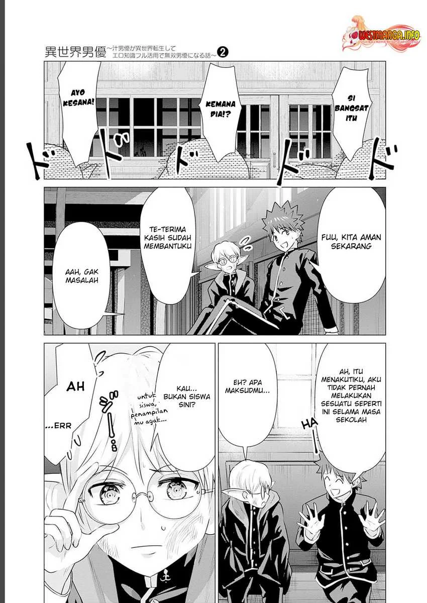 Isekai Danyuu ~Shiru Danyuu ga Isekai Tensei Shite Ero Chishiki Furu Katsuyo de Musou Danyuu ni Naru Hanashi ~ Chapter 19 Gambar 13