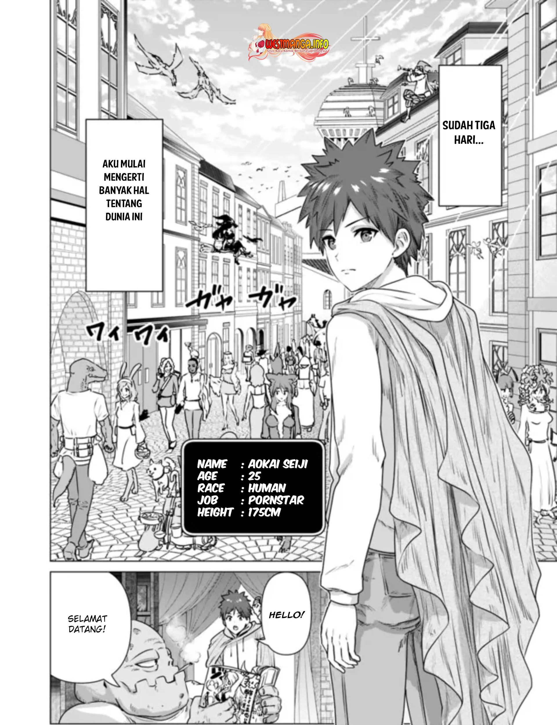 Isekai Danyuu ~Shiru Danyuu ga Isekai Tensei Shite Ero Chishiki Furu Katsuyo de Musou Danyuu ni Naru Hanashi ~ Chapter 2 Gambar 4