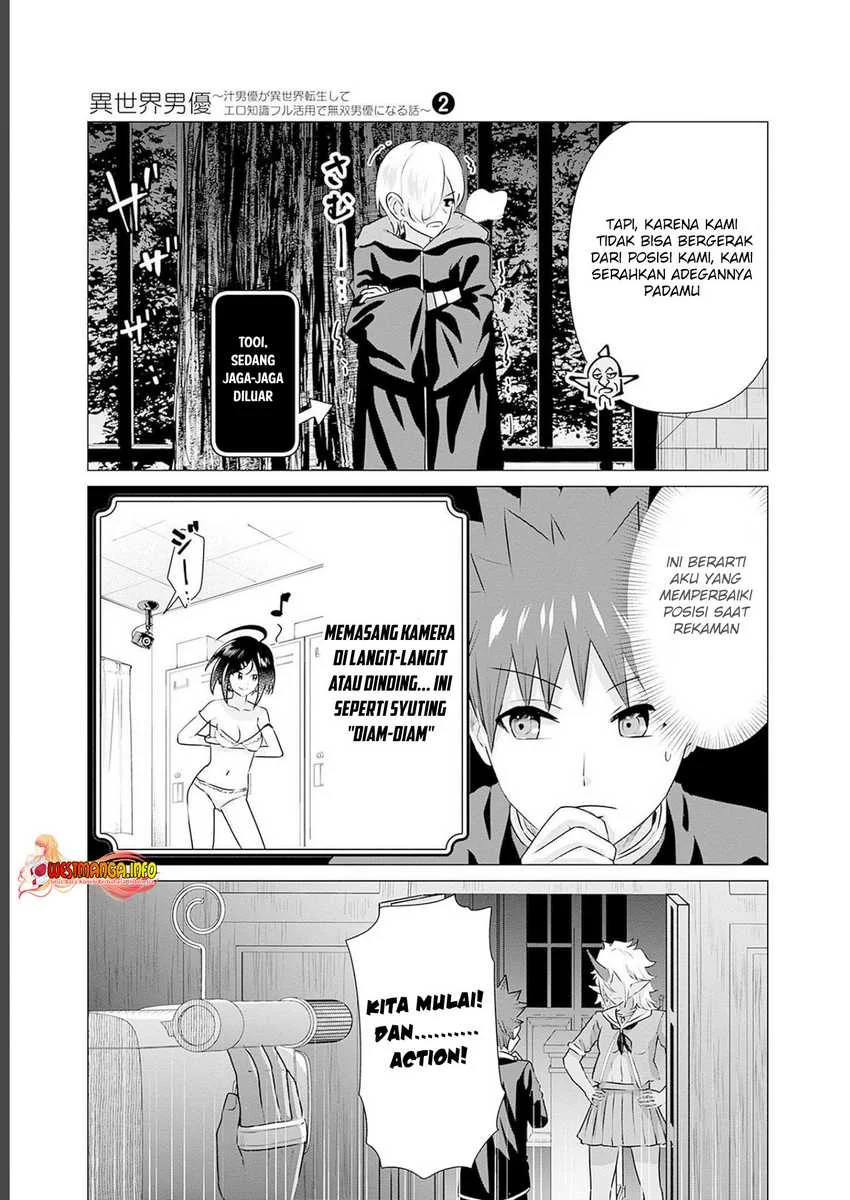 Isekai Danyuu ~Shiru Danyuu ga Isekai Tensei Shite Ero Chishiki Furu Katsuyo de Musou Danyuu ni Naru Hanashi ~ Chapter 20 Gambar 11