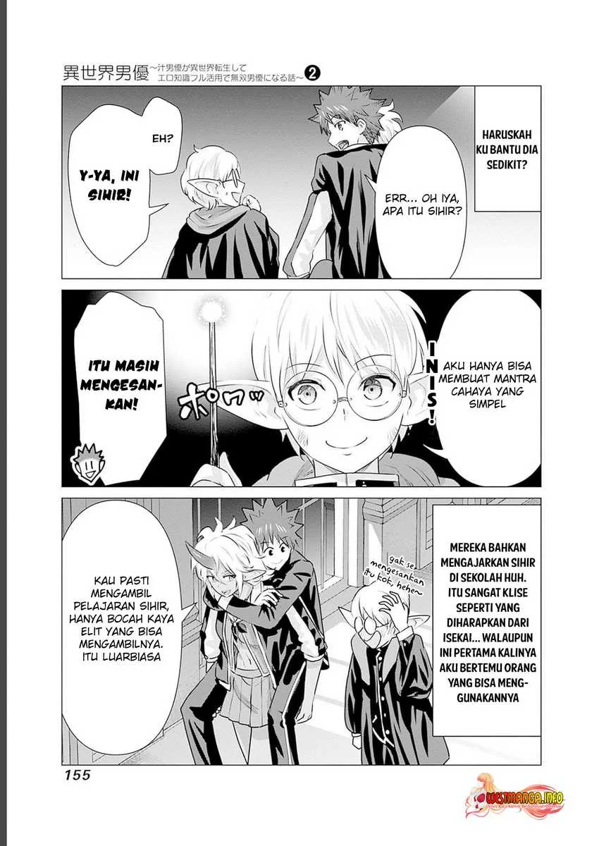 Isekai Danyuu ~Shiru Danyuu ga Isekai Tensei Shite Ero Chishiki Furu Katsuyo de Musou Danyuu ni Naru Hanashi ~ Chapter 20 Gambar 7