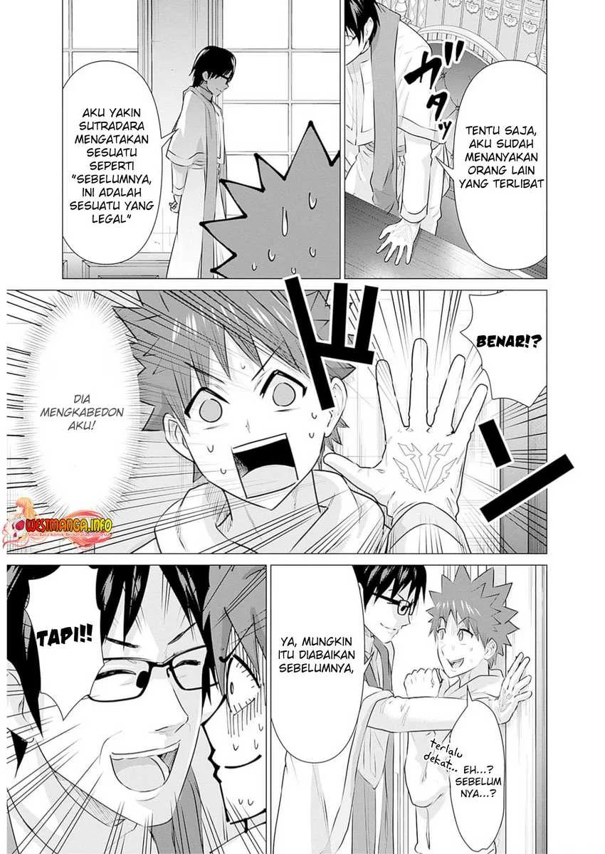 Isekai Danyuu ~Shiru Danyuu ga Isekai Tensei Shite Ero Chishiki Furu Katsuyo de Musou Danyuu ni Naru Hanashi ~ Chapter 22 Gambar 13