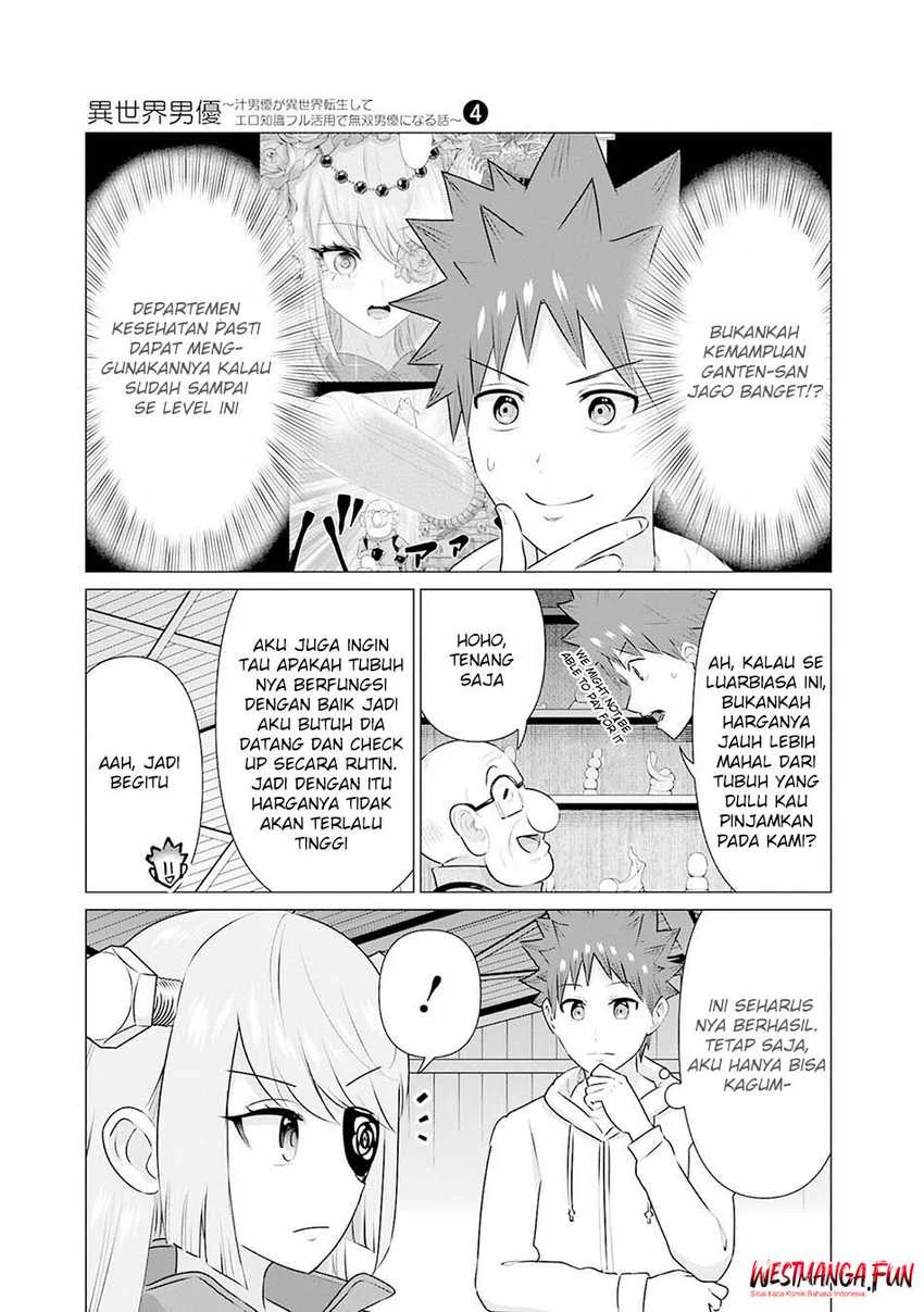 Isekai Danyuu ~Shiru Danyuu ga Isekai Tensei Shite Ero Chishiki Furu Katsuyo de Musou Danyuu ni Naru Hanashi ~ Chapter 35 Gambar 7