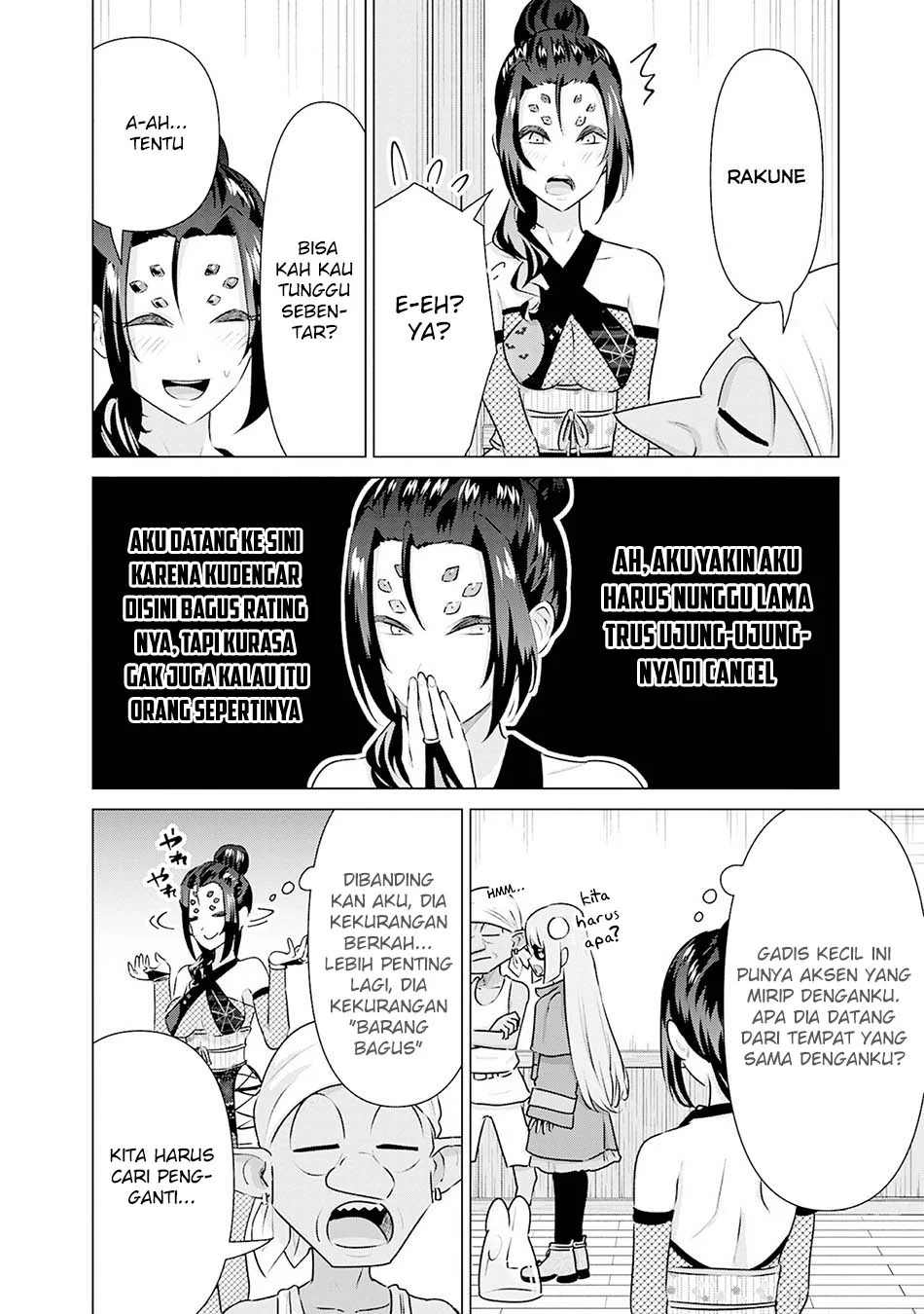 Isekai Danyuu ~Shiru Danyuu ga Isekai Tensei Shite Ero Chishiki Furu Katsuyo de Musou Danyuu ni Naru Hanashi ~ Chapter 39 Gambar 12