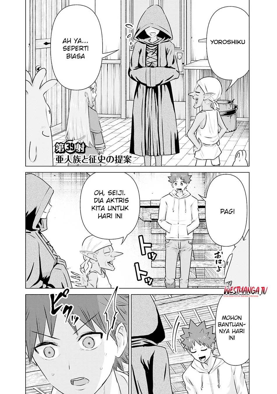 Isekai Danyuu ~Shiru Danyuu ga Isekai Tensei Shite Ero Chishiki Furu Katsuyo de Musou Danyuu ni Naru Hanashi ~ Chapter 39 Gambar 3