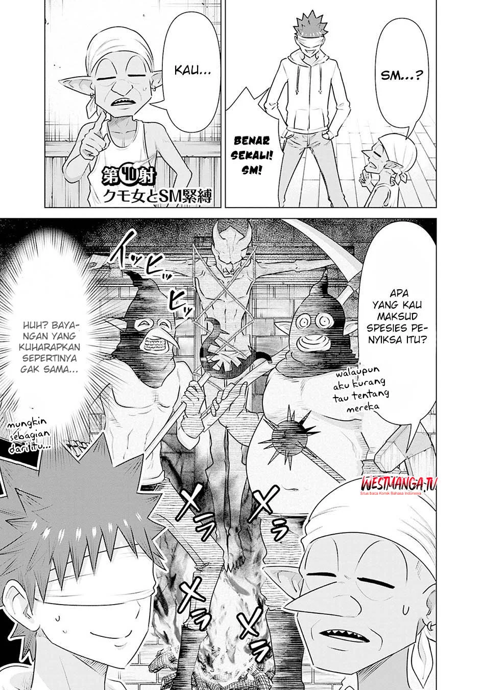 Isekai Danyuu ~Shiru Danyuu ga Isekai Tensei Shite Ero Chishiki Furu Katsuyo de Musou Danyuu ni Naru Hanashi ~ Chapter 40 Gambar 3