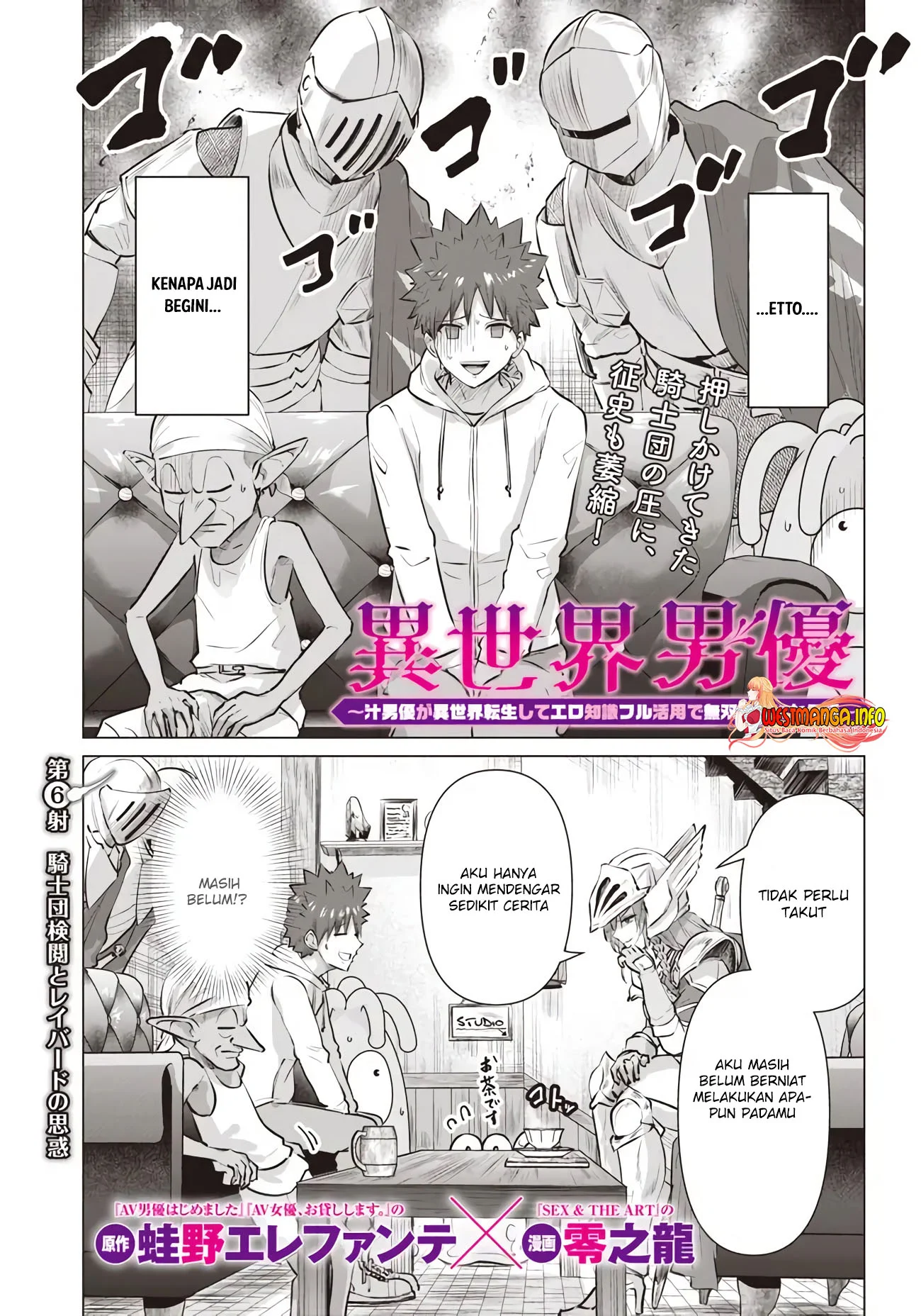 Manga Isekai Danyuu ~Shiru Danyuu ga Isekai Tensei Shite Ero Chishiki Furu Katsuyo de Musou Danyuu ni Naru Hanashi ~ Chapter 6 gambar 2