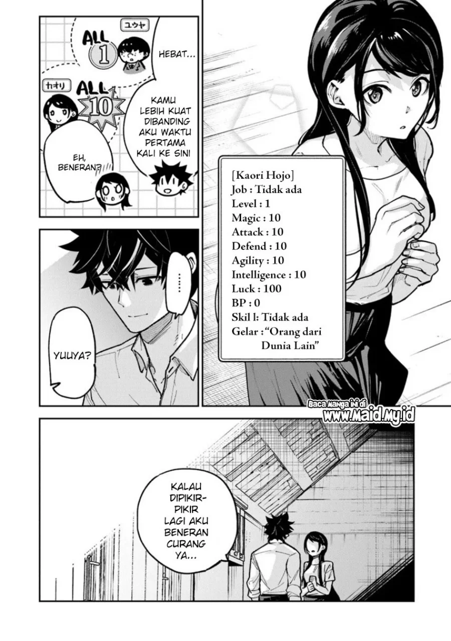 Isekai de Cheat Skill wo te ni Shita ore wa, Genjitsu Sekai wo mo Musou Suru ~Level Up wa Jinsei wo Kaeta~ Chapter 34 Gambar 10