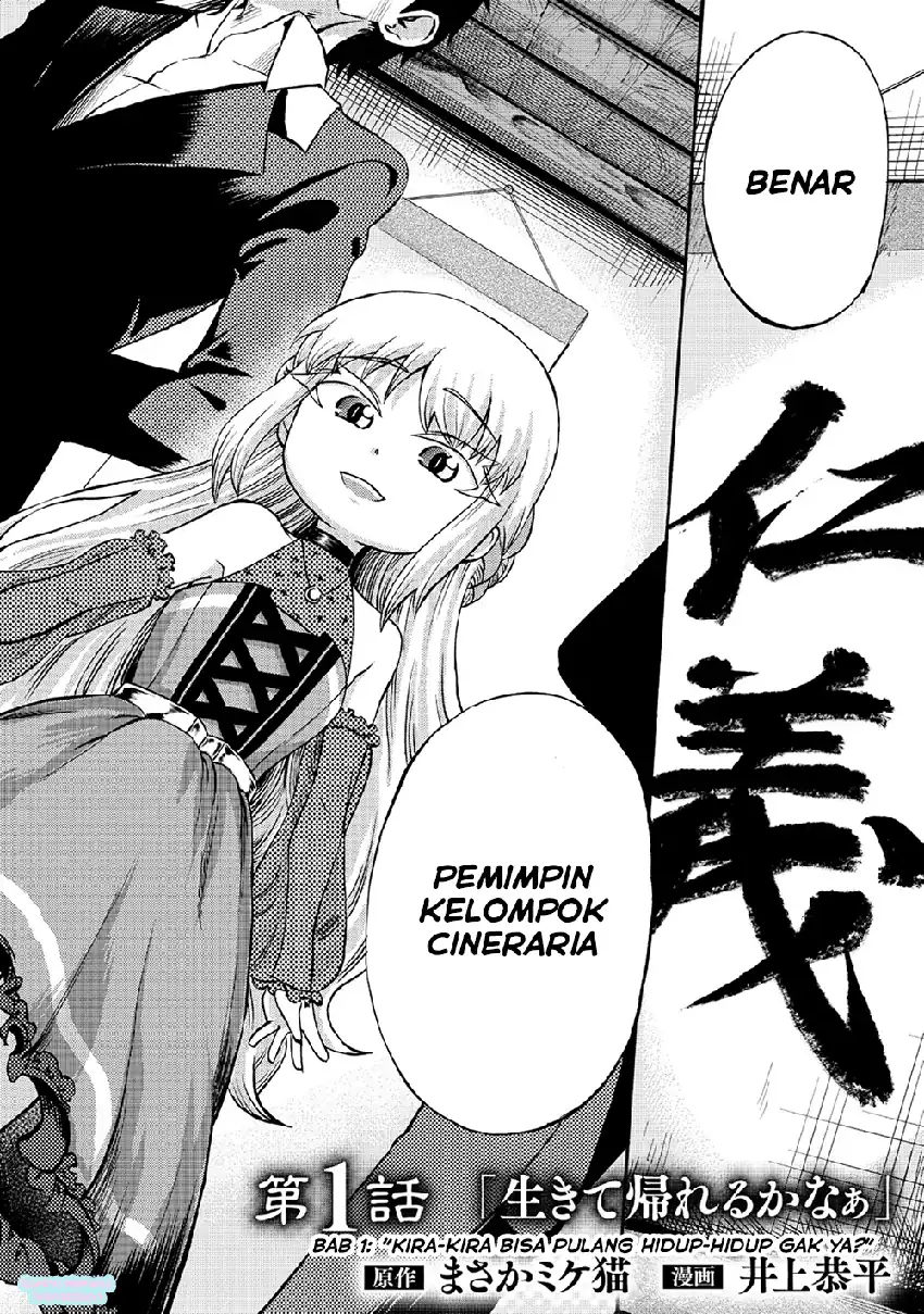 Isekai de Yakuza Hajimemashita: Yume no Henkyou Slow Life wa Oazuke-chuu Chapter 1 Gambar 3