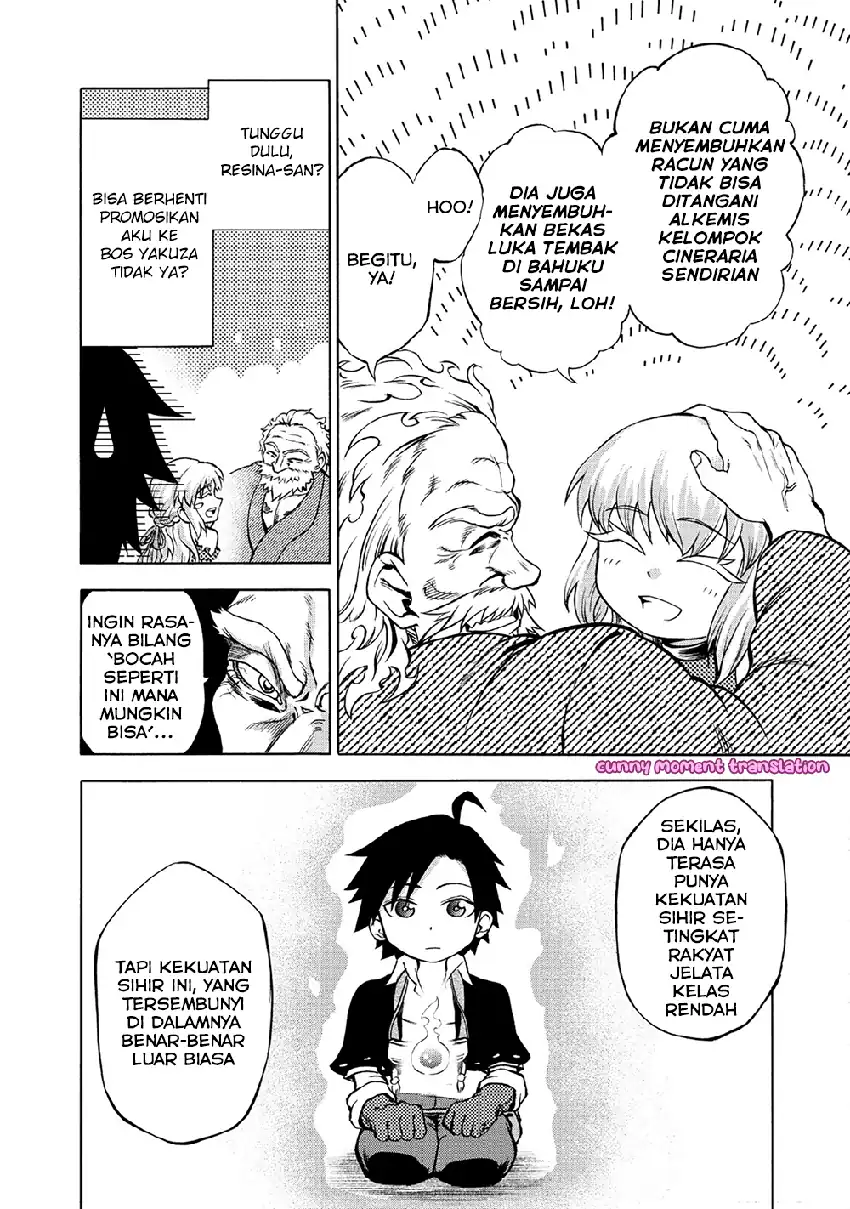 Isekai de Yakuza Hajimemashita: Yume no Henkyou Slow Life wa Oazuke-chuu Chapter 2 Gambar 13