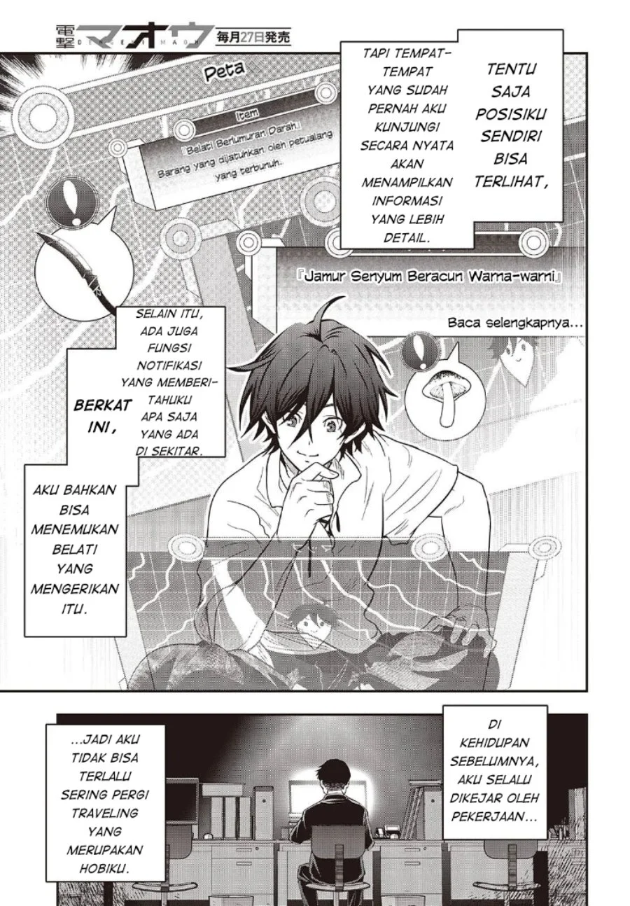 Isekai Guide Map: [Kuchikomi] o Tayori ni Yuuyuujiteki na Isekai Ryokou Slow Life o Mankitsu Shimasu Chapter 1 Gambar 6