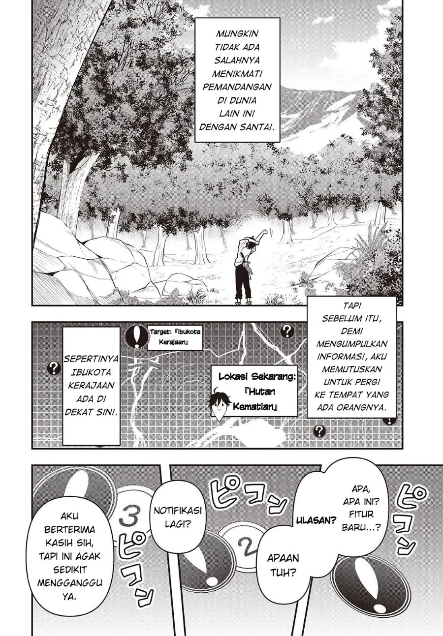Isekai Guide Map: [Kuchikomi] o Tayori ni Yuuyuujiteki na Isekai Ryokou Slow Life o Mankitsu Shimasu Chapter 1 Gambar 7