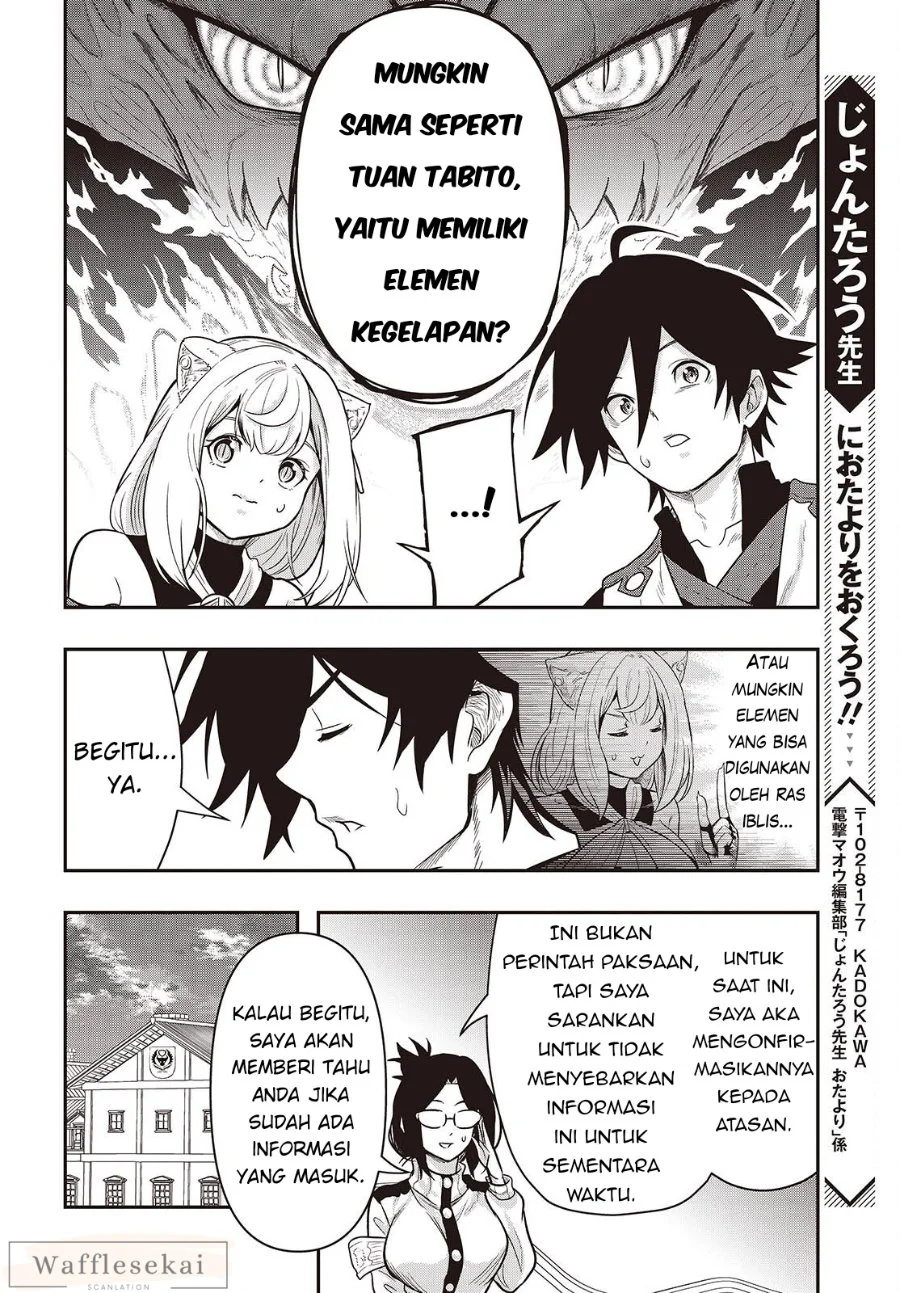 Isekai Guide Map: [Kuchikomi] o Tayori ni Yuuyuujiteki na Isekai Ryokou Slow Life o Mankitsu Shimasu Chapter 4 Gambar 18