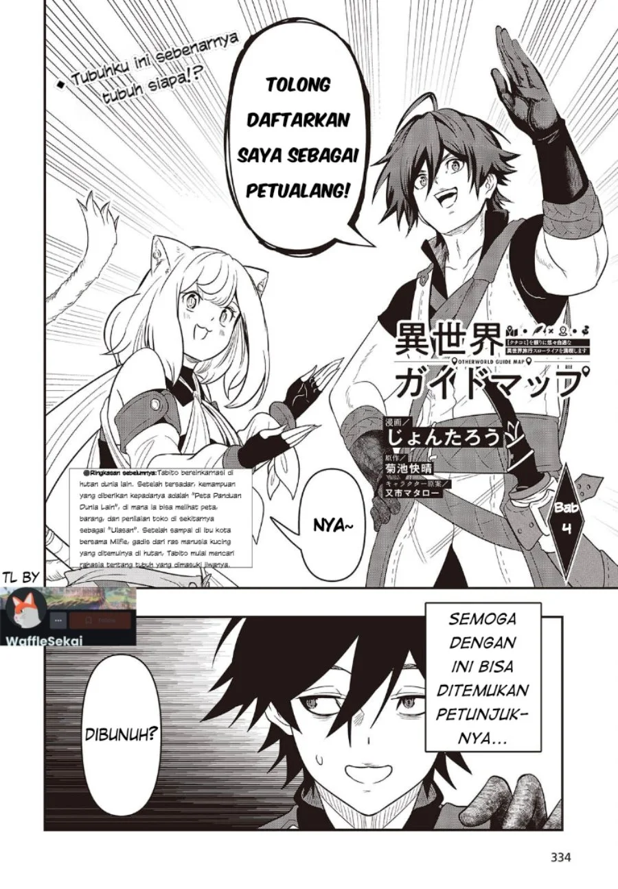 Manga Isekai Guide Map: [Kuchikomi] o Tayori ni Yuuyuujiteki na Isekai Ryokou Slow Life o Mankitsu Shimasu Chapter 4 gambar 2