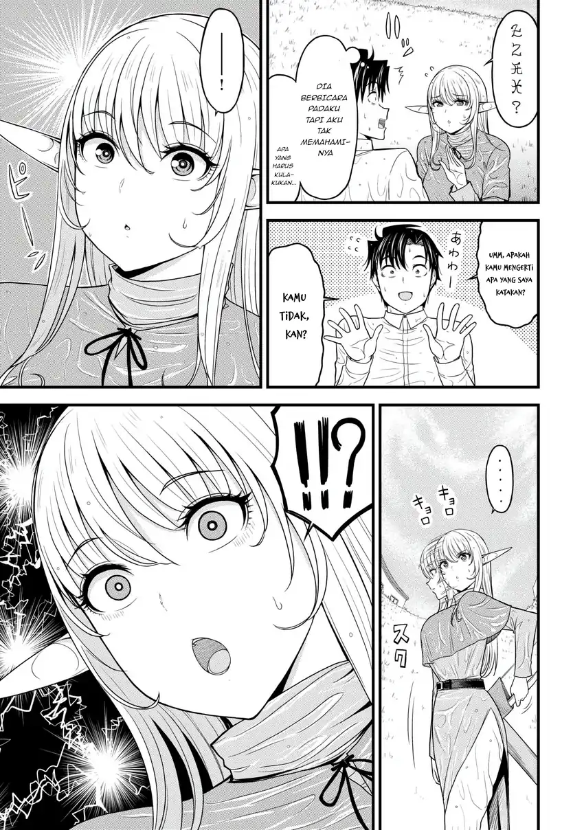 Isekai kara Elf-san ga Ochite Kita no desu ga!? Chapter 1 Gambar 12
