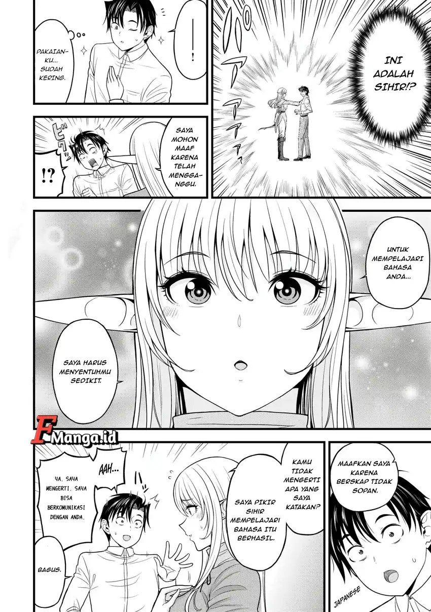 Isekai kara Elf-san ga Ochite Kita no desu ga!? Chapter 1 Gambar 15