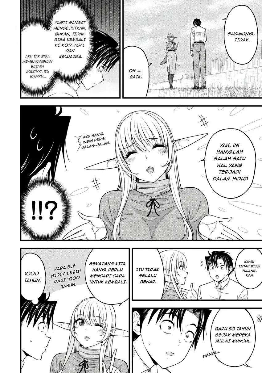 Isekai kara Elf-san ga Ochite Kita no desu ga!? Chapter 1 Gambar 21
