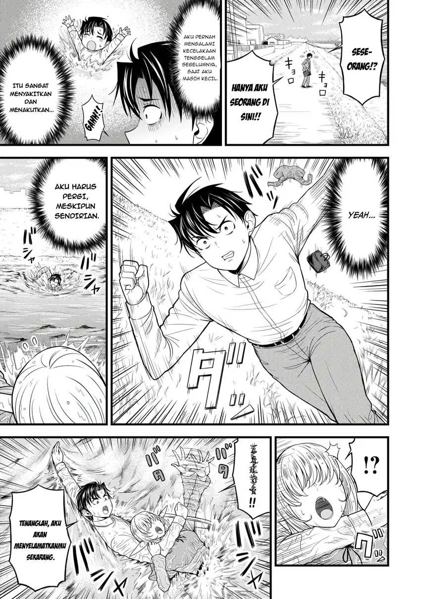 Isekai kara Elf-san ga Ochite Kita no desu ga!? Chapter 1 Gambar 8